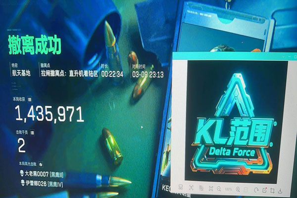 三角洲如何开物资透视软件效果